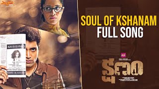 Soul Of Kshanam Full Song | Kshanam| Adivi Sesh | Adah Sharma | Anasuya Bharadwaj