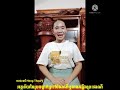 មកដឹងអំពី អត្ថន័យនៃរូបចម្លាក់ព្រះម៉ែធរណីឬនាងគង្ហីងព្រះធរណី