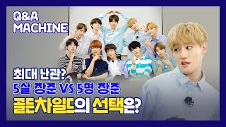 골차 MBTI 부터 천사설에 대한 해명까지👼 골든차일드가 팬들의 질문에 답했다❕ | Goldenchild | 대답자판기 Q\u0026A Machine