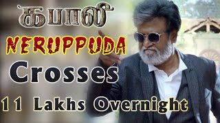 Kabali Teaser - 2 | Neruppuda | Crosses 11 Lakhs Hits Overnight