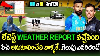 New Zealand vs India 3rd T20 Napier Latest Weather Report|NZ vs IND 3rd T20 Updates|Filmy Poster