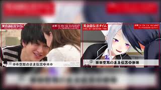 【にじさんじMMD】クソザコ英会話伝言ゲーム【同時再生】