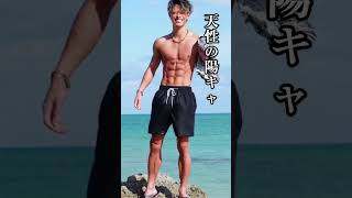 芋男子が垢抜けて付けられたあだ名がすごい…。＃垢抜け