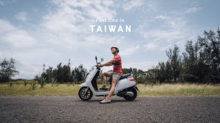 My FIRST TIME in Taiwan | Kaohsiung