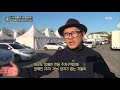 나경훈의 현장포착 장애인주차구역 단속 생활의 발견 20200128