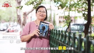 大人也可以聽－小天下總編輯說故事《魔電聯盟6：衝出監獄島》