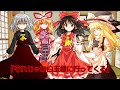 【東方二次創作物語】東方我喰伝 第参話