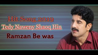 Tedy Naweny Shaoq Hin Ramzan Bewas Latest Punjabi Saraiki Song 2019