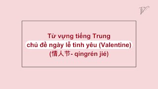 Từ vựng tiếng Trung chủ đề ngày lễ tình yêu (Valentine) (情人节 - qíngrénjié)