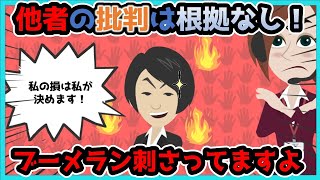 【フェミニスト】高校生がツイフェミ活動に意見なんて下劣である！・・よくそんな汚い言葉使えますねあなた【男女平等】