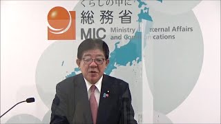 【2022.5.20】金子総務大臣 記者会見