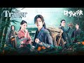 【Trailer】Soul Land| The Tv series of Chinese Drama(Xiao Zhan/Wu Xuanyi)