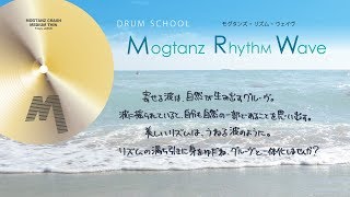 【Jazz Drum】アドリブ（４バースソロ）その①