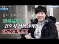 처진 부위 올리는 리프팅의 끝판왕 솔직하게 다 말씀드립니다.