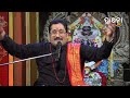 nrusingha purana ep168 prarthana life