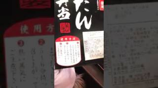 泡菜家的旅遊記─日本加熱便當