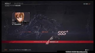 【GE3】クラス29認定試験 パフェ バイティングエッジ 近接のみ