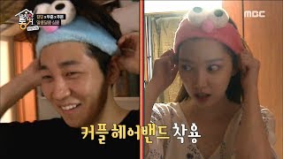 [Living together in empty room] 발칙한 동거-  wear natural hair ~ couple hair band!20171215