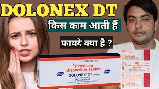 dolonex dt 20 mg tablet uses in hindi | dolonex dt tablet | dolonex dt 20 mg tablet