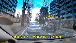 【お巡りさんGJ】車線をまたいで追い越しした結果………