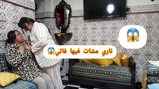 ناري على الغدر الخوت اويلي اش كانت بغات دير ليا انا بركة مفخباريش مكيناش التيقة الخوتي