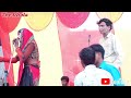 part_1 कजरा सुपरहिट गीत rambabu ka dhola jila shahjahanpur गाँव साहिबगंज सुपरहिट ढोला वीडियो