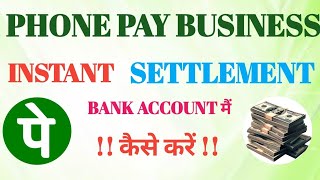 phonepe business instant settlement kaise kare l phonepe business se paise kaise transfer kare