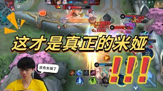 【无尽对决Mobile Legends】这才是真正的米娅？！！打出全部伤害  Part 2