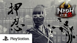 【仁王2】トロコン目指しながら仁王生活再開！軽装刀でリハビリです。【Nioh2】