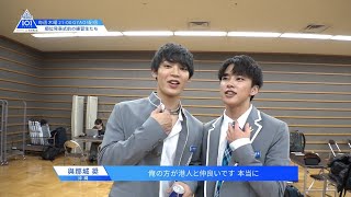 PRODUCE 101 JAPAN｜第2回順位発表式前の練習生たち｜＃8 未公開シーン