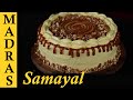 Eggless Butterscotch Cake Recipe in Tamil | Homemade Butterscotch Cake in Tamil