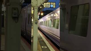 【激レア！！】特急スーパーやくもを米子駅で撮影！！