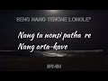 seng nang tengne longle lyrics by bijoy_lekthe ..... karbi song 7kb_lyrics