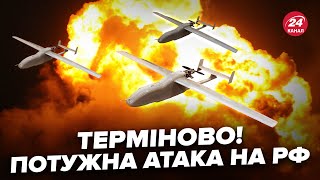 ⚡️ВИБУХИ НАКРИЛИ РФ! Екстрено закрили АЕРОПОРТИ. ПРИЙОМ і виліт літак ЗУПИНИЛИ!