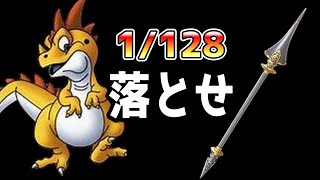 【ドラクエ縛りプレイ】「コドラ、落とせ」　～1Gも使わずにドラクエ4クリアを目指す配信～