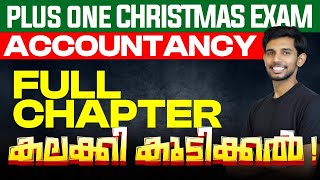 Plus One Commerce | Accountancy - FULL CHAPTER കലക്കി കുടിക്കൽ ! Eduport