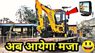 इस JCB ने Lunch होते ही धमाल मचा दिया | We Purchased a New Mahindra EarthMaster SX Backhoe 2021