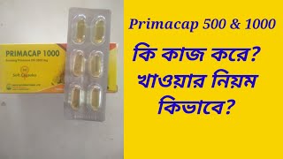 Primacap Capsule 500mg \u0026 1000mg(evening primrose oil) Bangla Review.