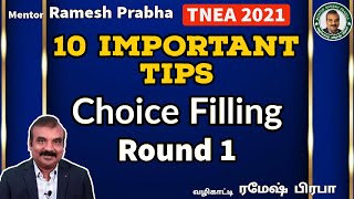 10 Important Tips for Choice Filling for Round 1 | TNEA 2021 | Mentor Ramesh Prabha