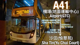 [久違的縮時行車片段][機場巴士#9][縮時行車] 龍運巴士 LWB A41線行車片段(往愉翠苑)