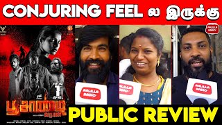 Poo Sandi Varan Public Review | Poochandi Varan Public Review | Poochandi Varan Review | JK Wicky