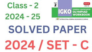 IGKO | General Knowledge Olympiad | Class - 2 | IGKO ~ 2024 SOLVED PAPER | SET - C | By - Sudhir Sir