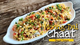 Quick and Easy Moong Dal Chaat Recipe | Healthy Chaat Recipe |  चटपटी चाट रेसिपी