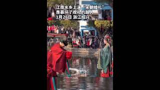 水上中式婚礼 / Chinese wedding on water  #shorts