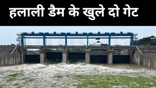 halali dam के खुले दो गेट