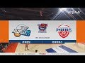 【FULL】 3rd Quarter | Elephants vs Phoebus | 20190419 | 2018-19 KBL