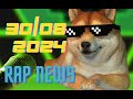 RAP NEWS 08/30/2024