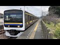 209系2100番台マリc620編成九重発車