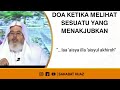 doa ketika melihat sesuatu yang menakjubkan syaikh shalih al munajjid