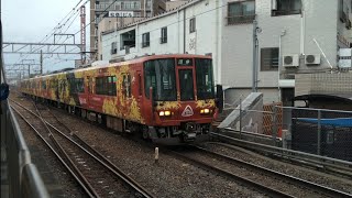 223系R02編成 団体列車「森の京都QRトレイン貸切列車で行く福知山ツアー」往路 高槻通過